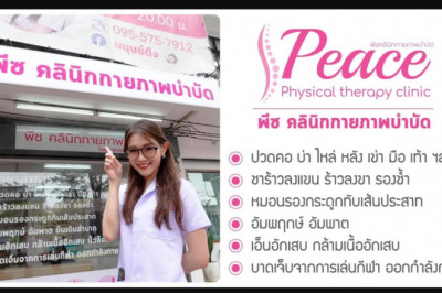 What Do You Know About Physiotherapy?