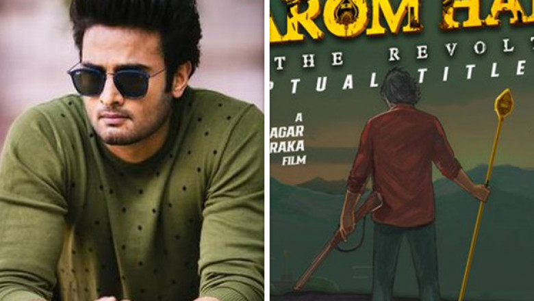 Telugu star Sudheer babu pan Indian movie film titled harom hara