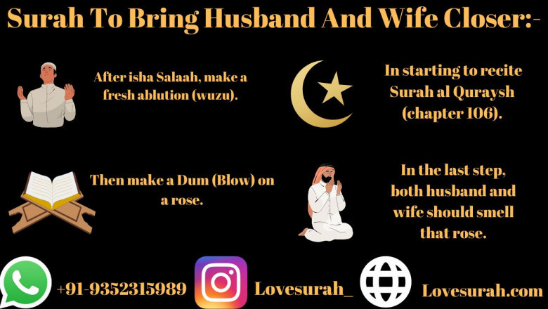 Dua for husband and wife