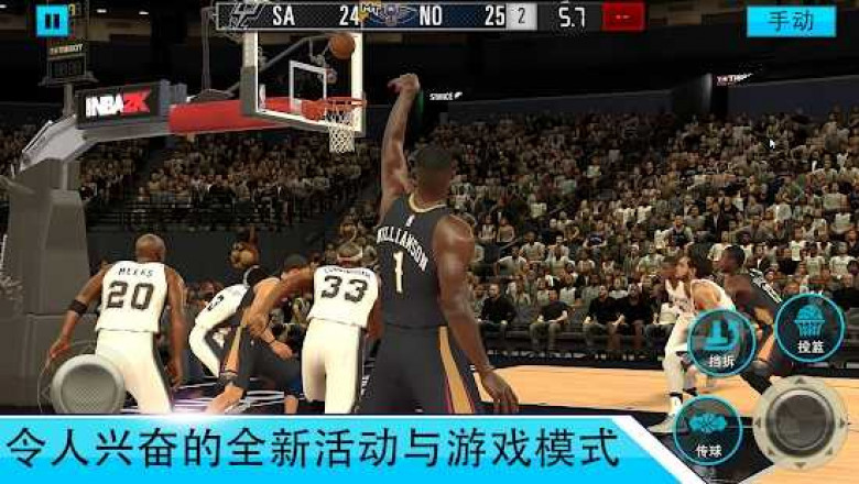 The fix for error code 4B538E50 In NBA 2K23