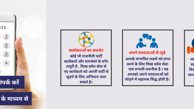 politics election campaign